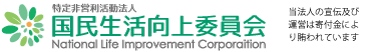 債務超過・自己破産をする前に